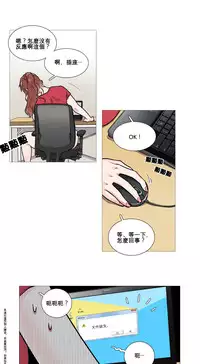 [The Jinshan] Sadistic Beauty Ch.1-10 [Chinese] [17汉化]