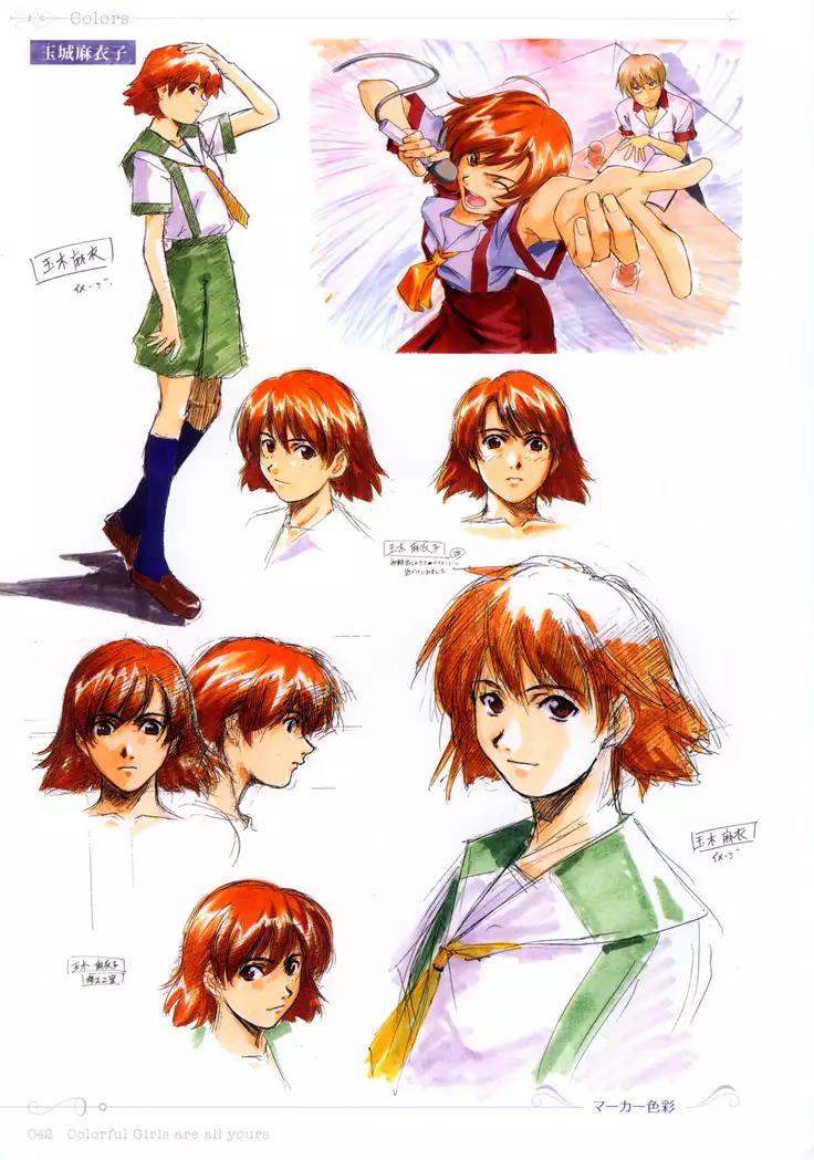 Colors―Horibe Hiderou ART WORKS〈2〉