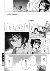 COMIC 0EX Vol. 24 2009-12