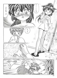 [Anthology] Love Chara Taizen No. 19