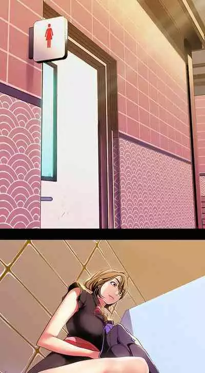 A Wonderful New World Ch.36/?