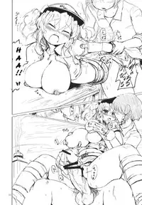 (C77) [Panzers (Okiraku Nic)] Nitorin H (Touhou Project) [English] [CGrascal]