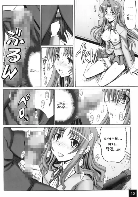 Limited Chiwadora! | 리미티드 치와도라!