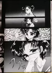 [Urano Mami] From The Moon Gaiden -Urano Mami Special-