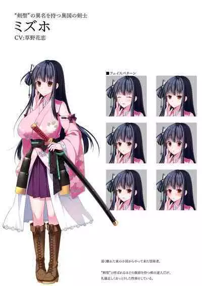 Dungeon's Legion Maou ni Sasagu Official Design Works