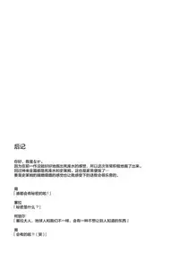 [Cheeseyeast (Naka)] jelly a la mode Vol. 4 [Chinese] [无毒XCE联合汉化] [Digital]