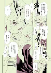 [harshwordsworth (Ouji Tsukino)] Chou Shota Shimakaze ~Golden Week ni Smartphone de Shota KanMusu no M Situ Minagara Onani suru no tte Donna Kimochi?~ (Kantai Collection -KanColle-) [Digital]