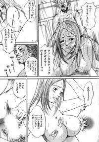 [Saku Yukizou] Shoujo, Guitar o Hiku 1