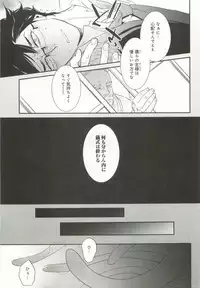 B-BOY ドS Tentacle Special