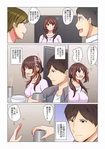 16 Sai ni Natta Tsuma 01-14