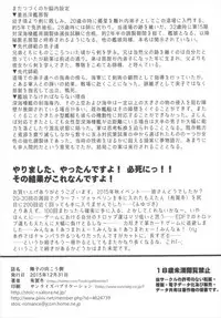 (C89) [Stoic Romance (Ariga Tou)] Shouji no Mukougawa (Kantai Collection -KanColle-)