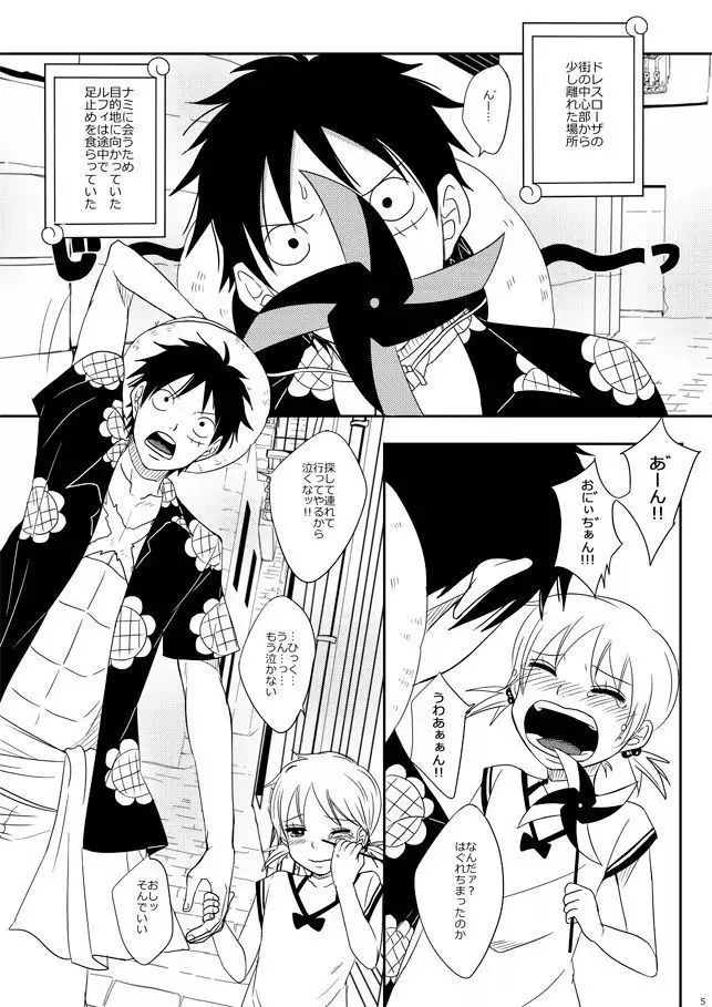 Koi-ryoku kazaguruma sample