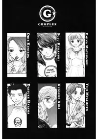 [Ozaki Miray] 365★SUPER COLOR +PLUS [Digital]