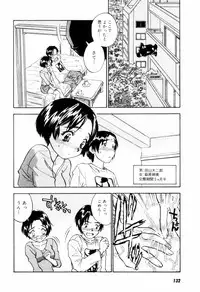 [Zerry Fujio] Come Together