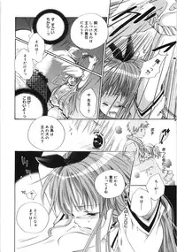 [Kamidera Chizu] Tenohira ni Onnanoko