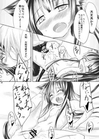 [-Sanbyaku Rokujuu do- (Rokuwa)] Hasu Mukai no Onnanoko [Digital]