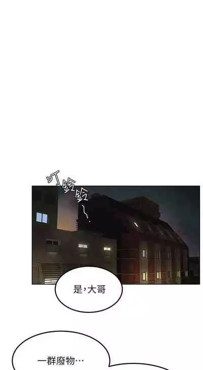 衝突 123-147 CHI mangaroshionline.blogspot.com