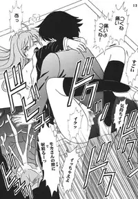 (COMIC1☆2) [St.Rio (MyMeroD!)] Nakadashi to Vampire 4 (Rosario + Vampire)