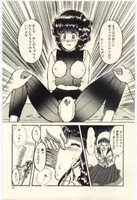 [Rumoi jun] Oshioki Shichau Zo!!