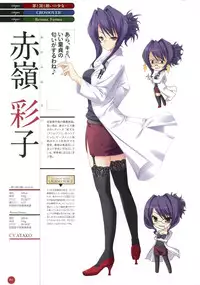 11eyes complete illustworks