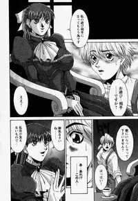 [REY'S.] Naka de Dase.