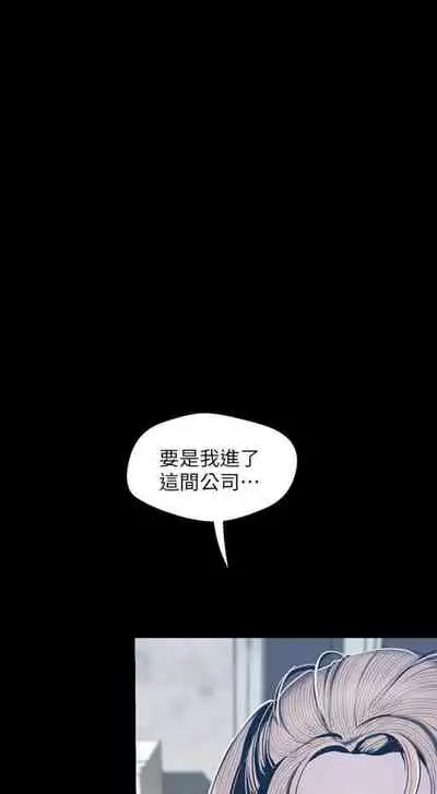 [週一] [尹坤志 & 高孫志] 美麗新世界 1-89 官方中文（連載中）