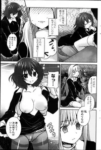 COMIC Penguin Club 2013-04