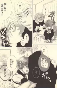 [Kougami Eri] Kokoro to Karada - Body & Soul