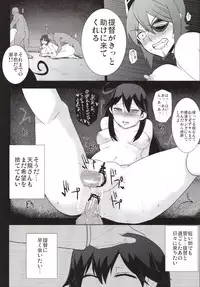 [Techno Break Izonshou (Techno)] Makegumi Kantai (Kantai Collection) [Digital]
