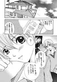 [M.MACABRE] Tsukutsuku Haha