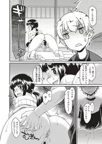 COMIC ExE 10 [Digital]