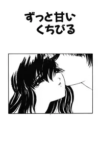 [Utatane Hiroyuki] COUNT DOWN