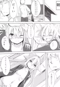 [Ponkotsudou (Yoshizawa Megane)] Osozaki no Hana [Digital]