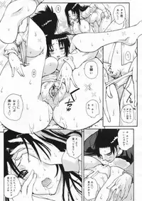 COMIC 0EX Vol. 24 2009-12