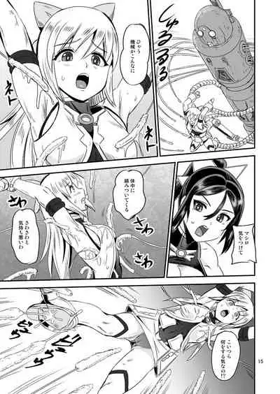 Mahoushoujyo Rensei System EPISODE 05