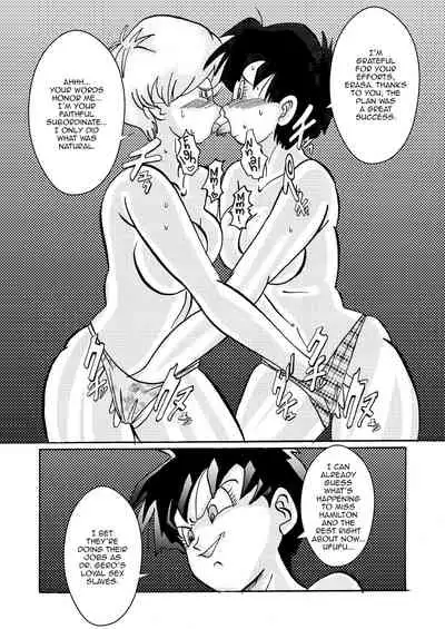 Tanjou!! Aku no Onna Senshi Jinzou Ningen Ryousan-ka Keikaku