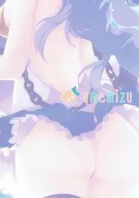 (C91) [amemizu (Natsuki Yuu)] Onegai Ferry-chan (Granblue Fantasy)