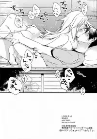 [atSD (Tsuneyoshi)] Ichika to Ecchi (IS <Infinite Stratos>)