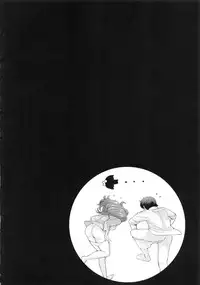 (COMIC1☆9) [Kikkaya (Uesugi Kyoushirou, Sakaki Yuino)] Sumimasen. (THE IDOLM@STER CINDERELLA GIRLS)