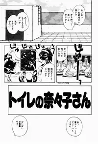 [Tsukimori Izumi] Rori Robiimu