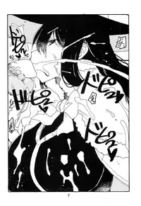 (SC63) [King Revolver (Kikuta Kouji)] Kore wa Mahou da (Witch Craft Works)