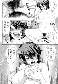 [Abe Morioka] Hari Hari Honey