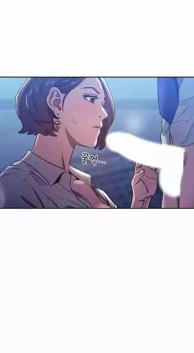 Mother Hunting [OUM, Naru] Ch.20? [English] [Manhwa PDF]