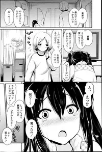 COMIC Penguin Club Sanzokuban 2013-11