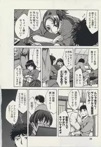 [Emua] Offline Game 2