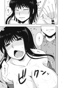 (COMITIA94) [Kohaneto (Touno Itsuki)] Ominaeshi (Original)