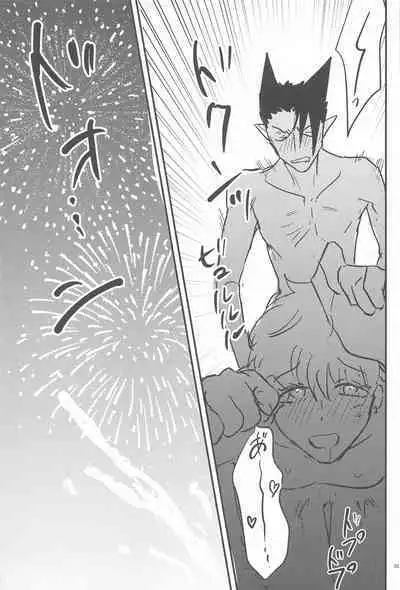 Haaaaappy Summer Vacation