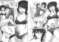 [Mikokuno Homare] Classmate | 同班同學 [Chinese]