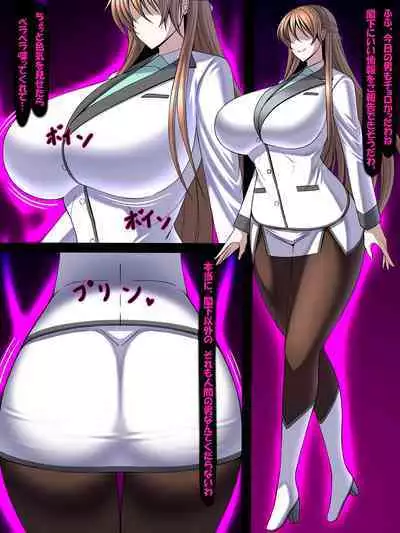 西園寺有紗の屈服!!ごめんなさい、私もうアナタじゃだめみたい