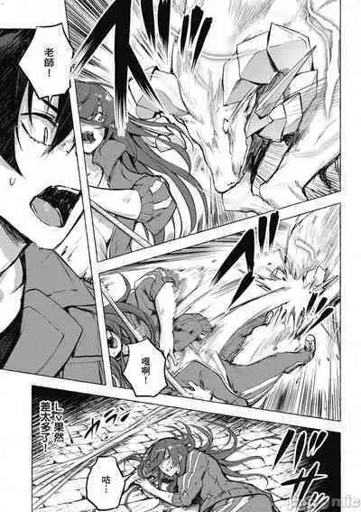 [佐原玄清／ミンカンスキー]性愛＆迷宮!! 1~4 [單行本版] セックス＆ダンジョン!! 1~4